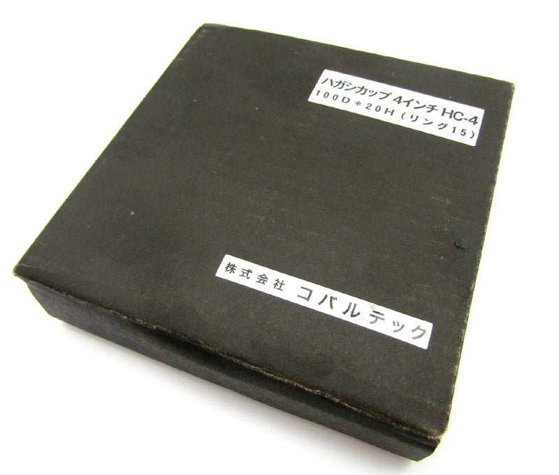 コバルテック ハガシカップ 4インチ HC - 4 100D 20H リング15 除去作業 ポータブル工具 - 安心保証・業界最安値の販売 福助